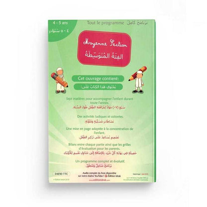 Moyenne section- al-fi'atu al-Mouttawassitah- Tout le programme - 4/5 ANS - bilingue Français /arabe- IDRAK