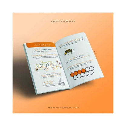 Pack À la découverte de la science- Niveau 1 - Partie leçon et Partie exercices Idrak