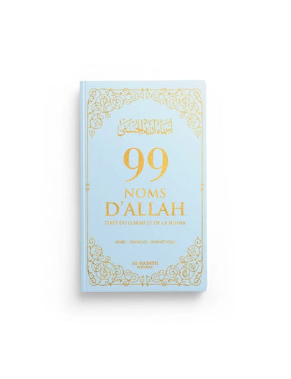 99 noms d’Allah tirés du Coran et de la Sunna - al-hadîth