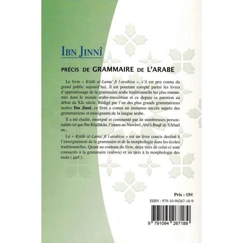 Précis de Grammaire de l'Arabe - Français / Arabe - Ibn Jinnî