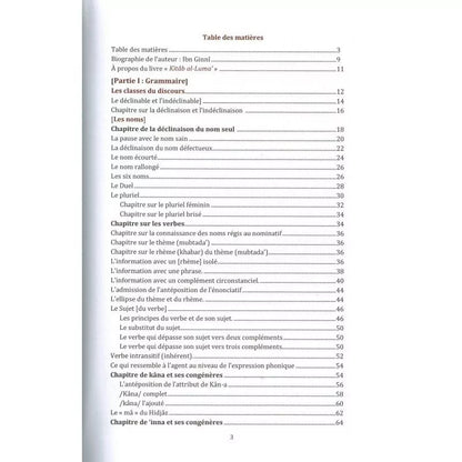 Précis de Grammaire de l'Arabe - Français / Arabe - Ibn Jinnî