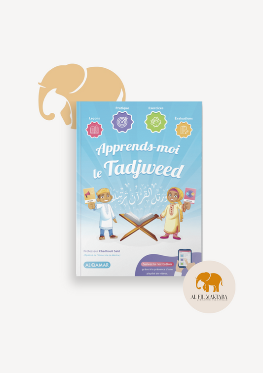 Apprends-moi le Tajweed – Al Qamar