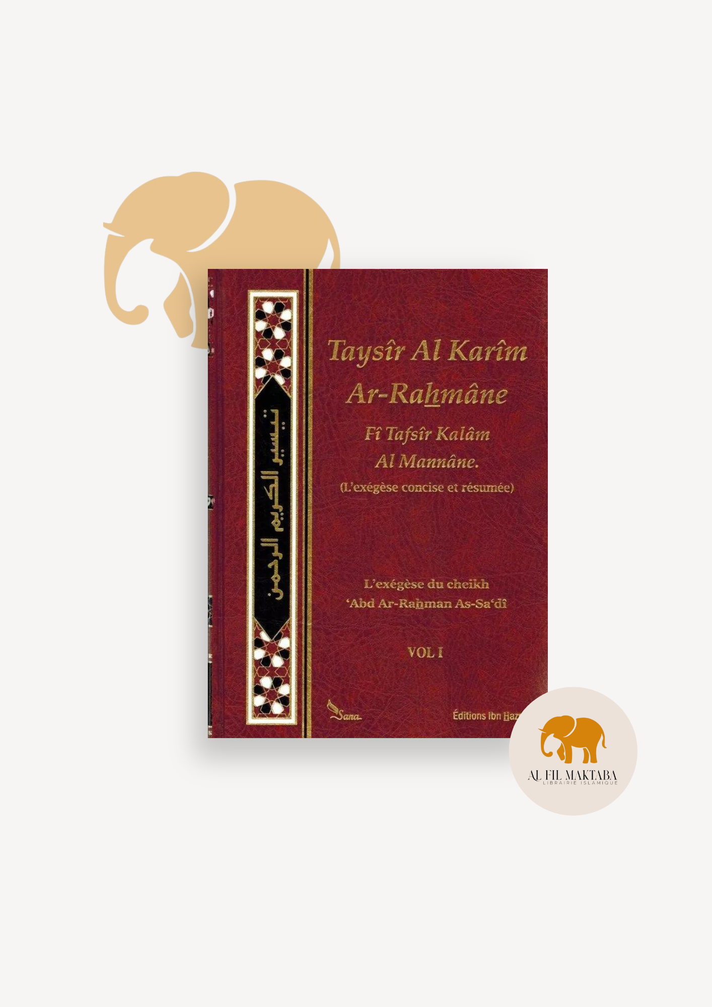 Taysîr Al Karîm Ar-Rahmâne - Tafsir Saadi - (Exégèse du Coran) - 2 Volumes - Sana & ibn Hamz éditions