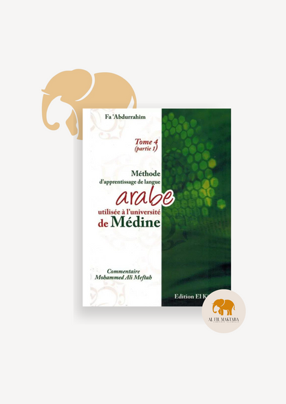 Méthode de Médine - Arabe - Tome 4 partie 1 - El Kiteb AL FIL MAKTABA