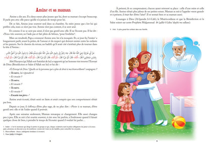 40 Hadiths... 40 Histoires... Amina Rekad - Rigide - Orientica