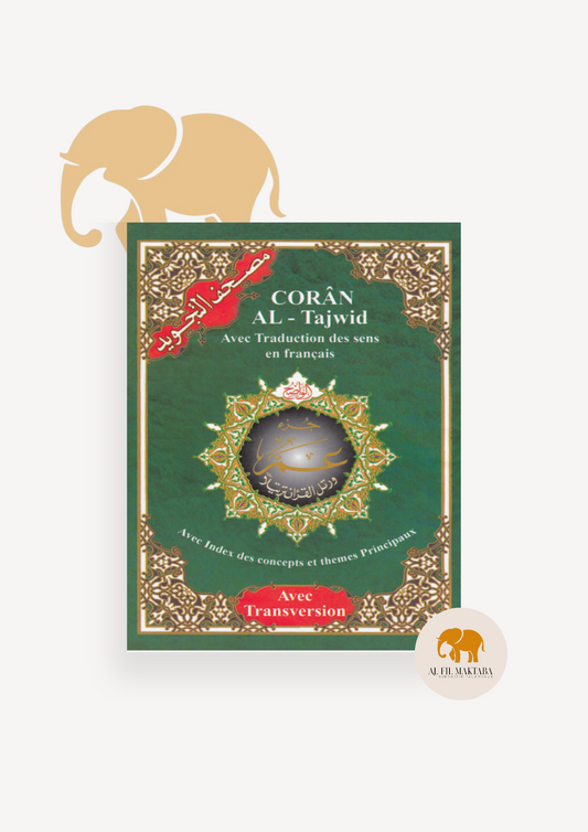 Juzz Amma livre arabe français phonétique - hafs - tajwid AL FIL MAKTABA