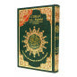 Coran tajwid Arabe Français-  Format 17x24 cm -Hafs - Couleur en fonction des disponibilités