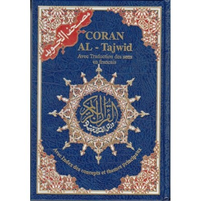 Coran tajwid Arabe Français-  Format 17x24 cm -Hafs - Couleur en fonction des disponibilités