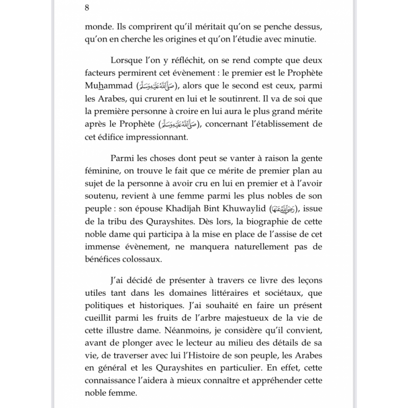 Khadija la mère des croyants - Edition Al Imam