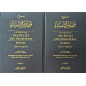L'authentique des récits des prophètes - 2 Volumes - ibn Kathir - Tawbah