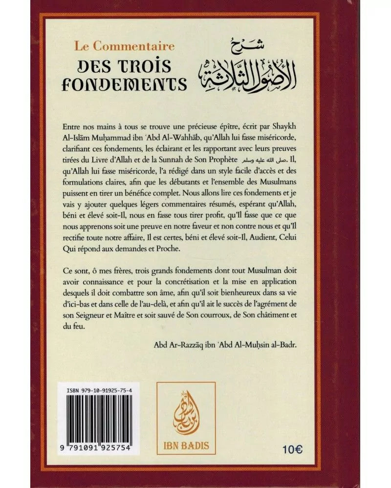 Le Commentaire des Trois Fondements, de Shaykh Mouhammed Ibn 'Abd Al-Wahab - Ibn Badis