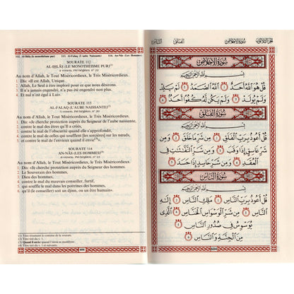 Coran Arabe/Français - Grand format -Hafs - Sana ( 3 couleurs au choix)