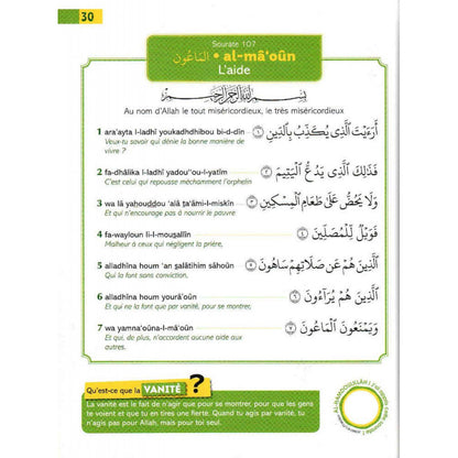 Le Coran expliqué aux Enfants - Juz 'Amma - Tawhid