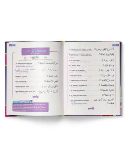 Le Coran expliqué aux Enfants - Juz 'Amma - Tawhid