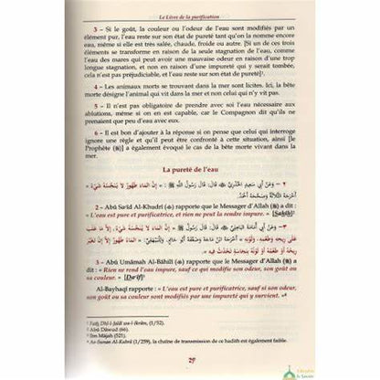 Boulough Al-Maram - Ibn Hajar Al-Asqalanî - Tawbah